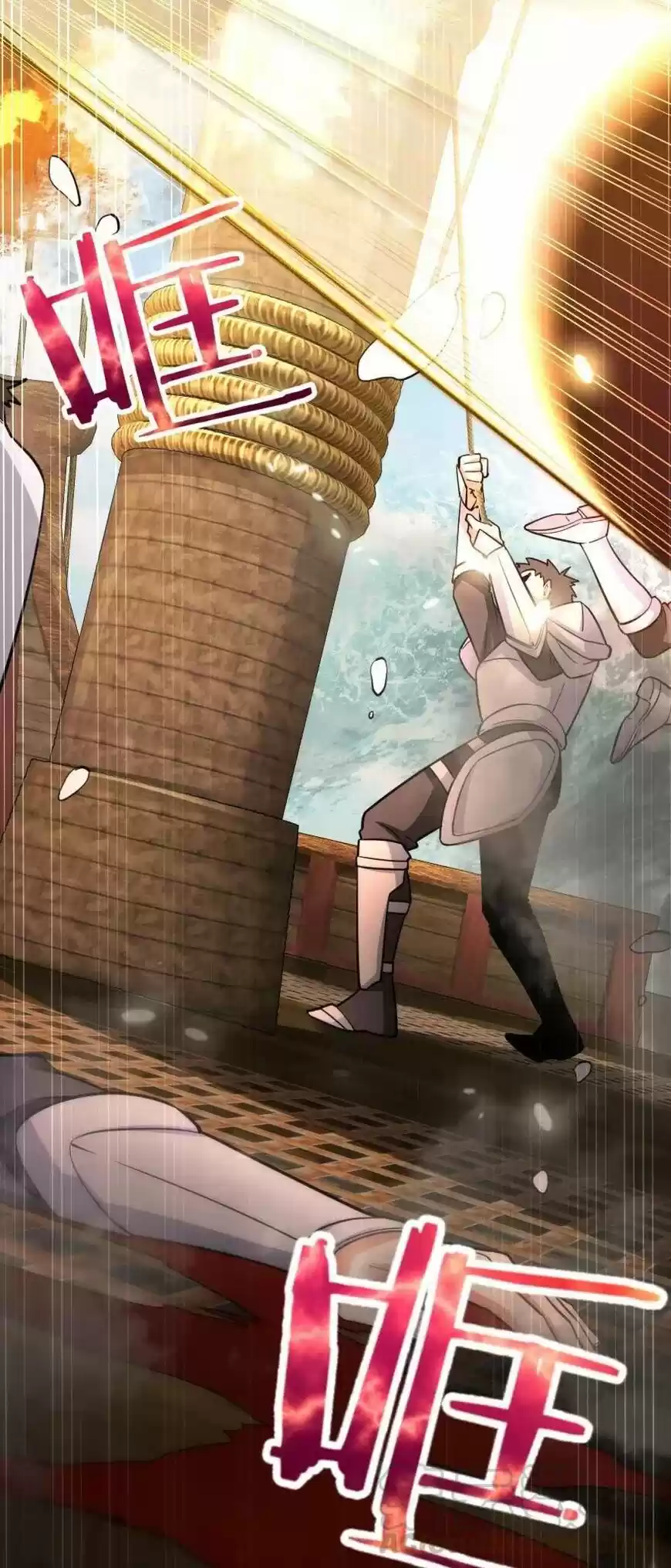 Release That Witch ch.172