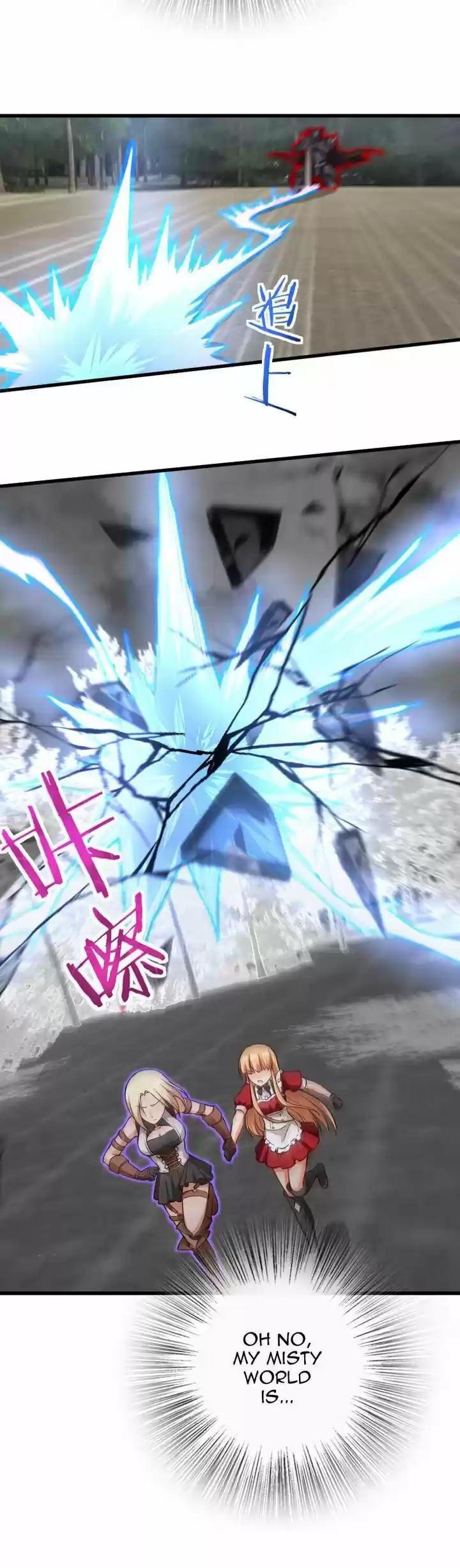 Release That Witch Ch.320