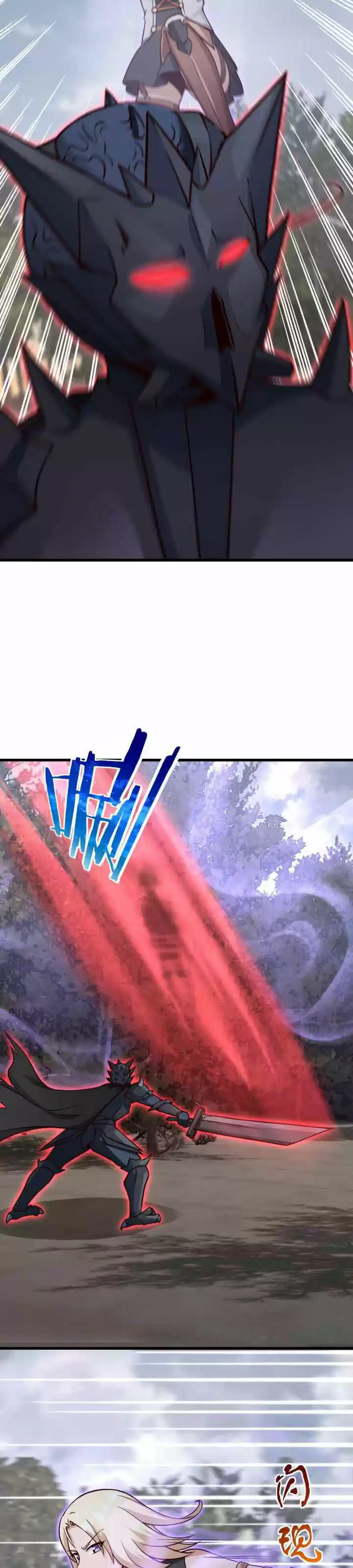 Release That Witch Ch.320