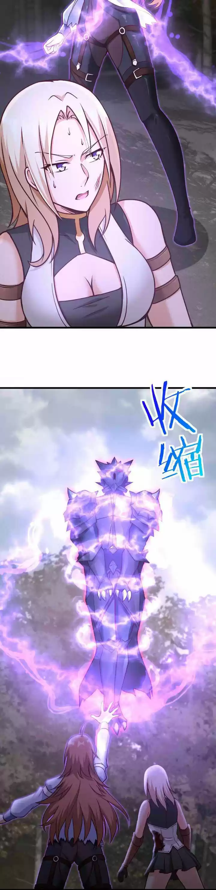 Release That Witch Ch.320