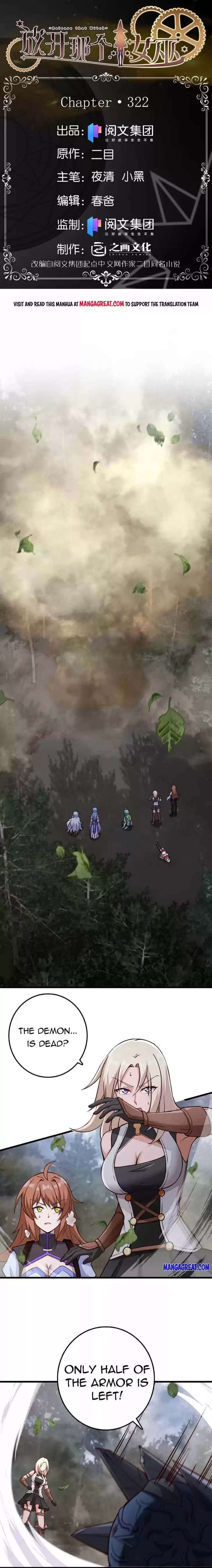 Release That Witch Ch.322