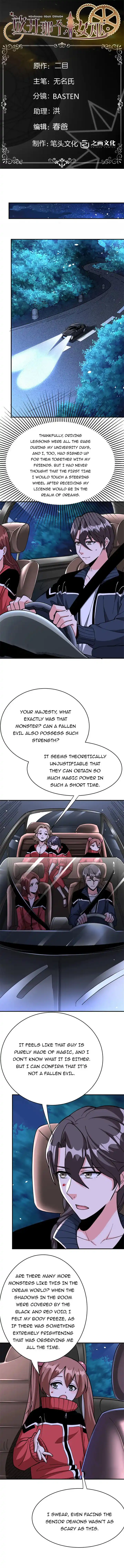 Release That Witch Ch.466