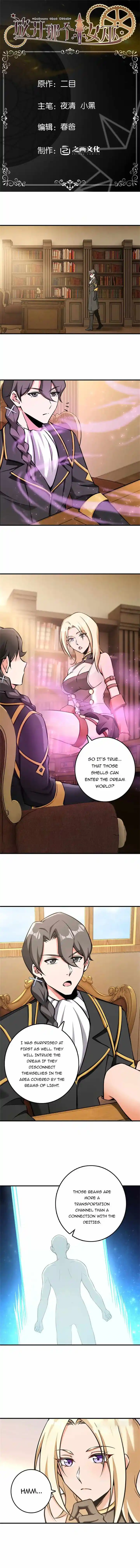 Release That Witch Ch.484