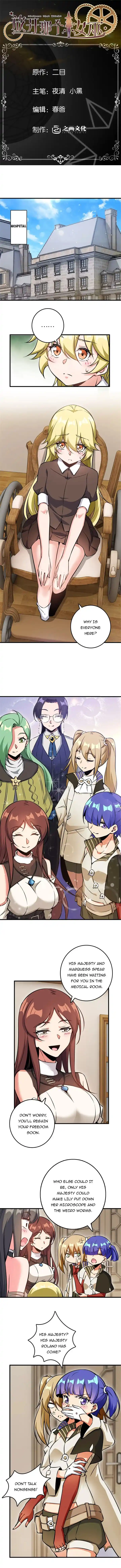 Release That Witch Ch.493