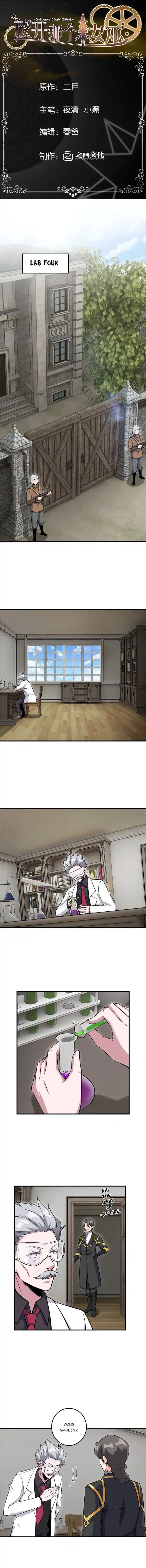 Release That Witch Ch.494