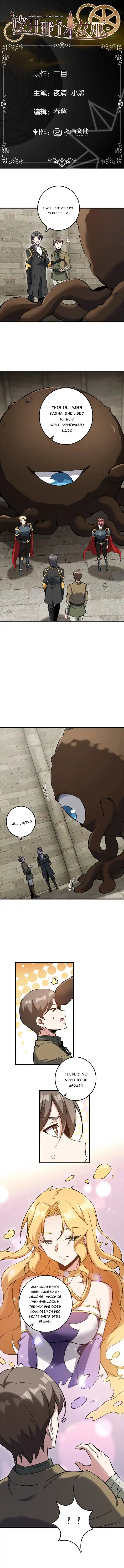 Release That Witch Ch.495