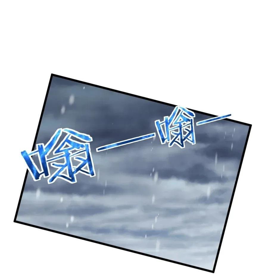 Release That Witch Chap 193