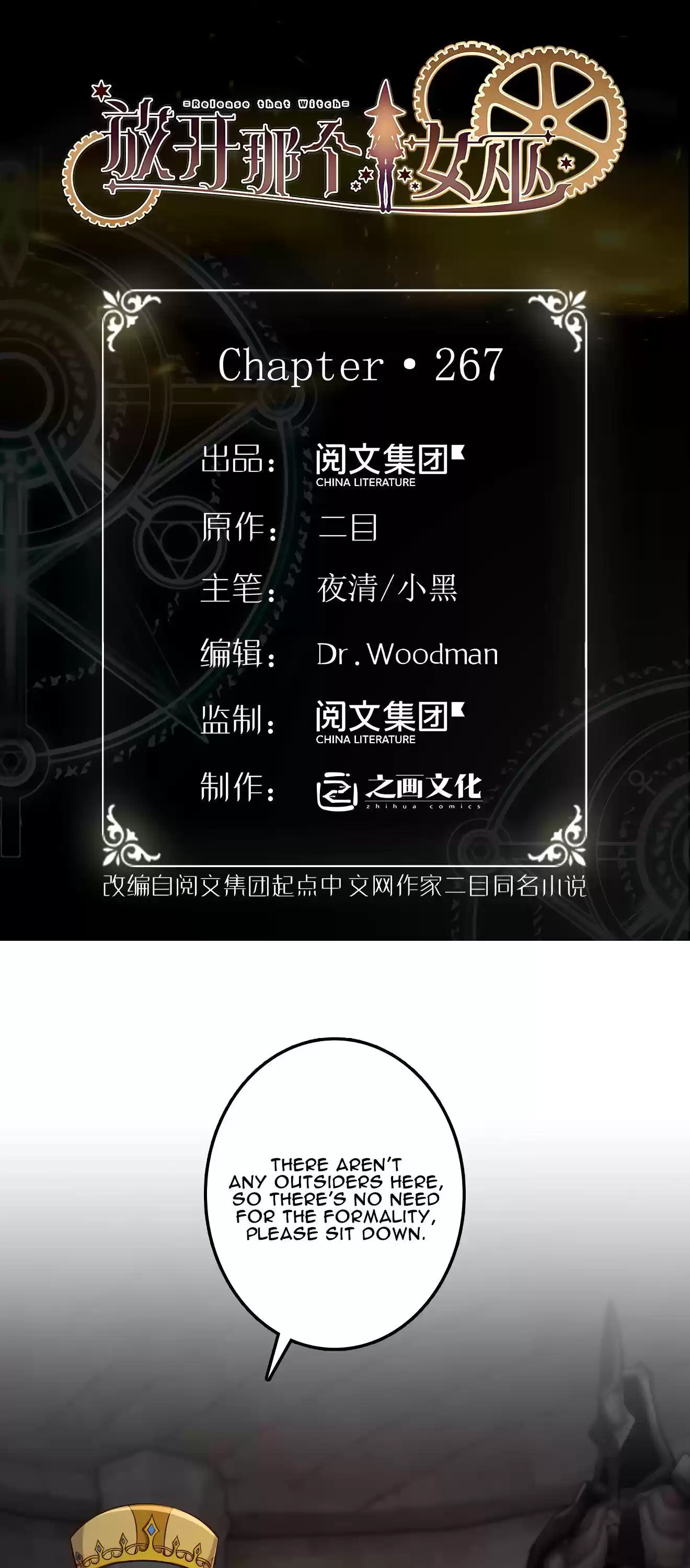 Release That Witch Chapter 267