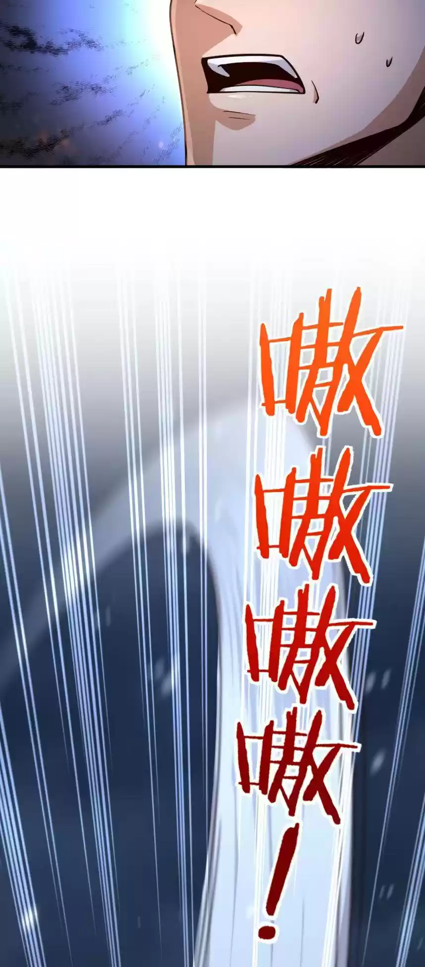 Release That Witch Chapter 268