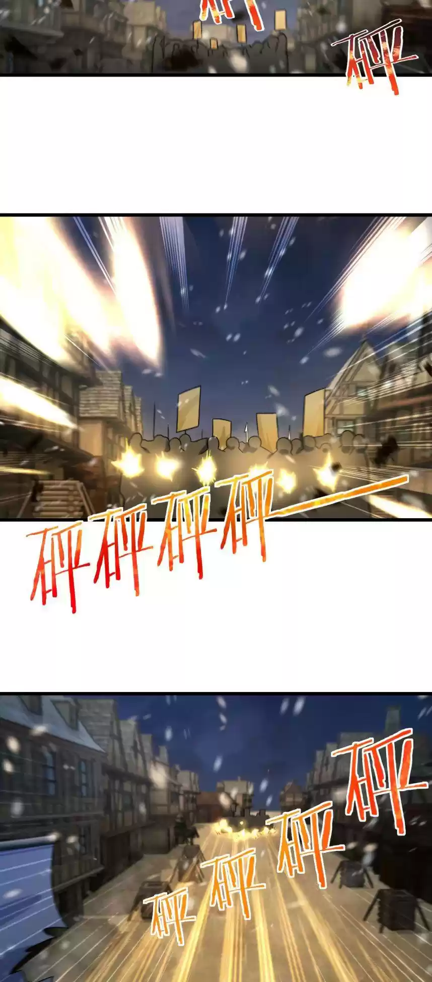 Release That Witch Chapter 270