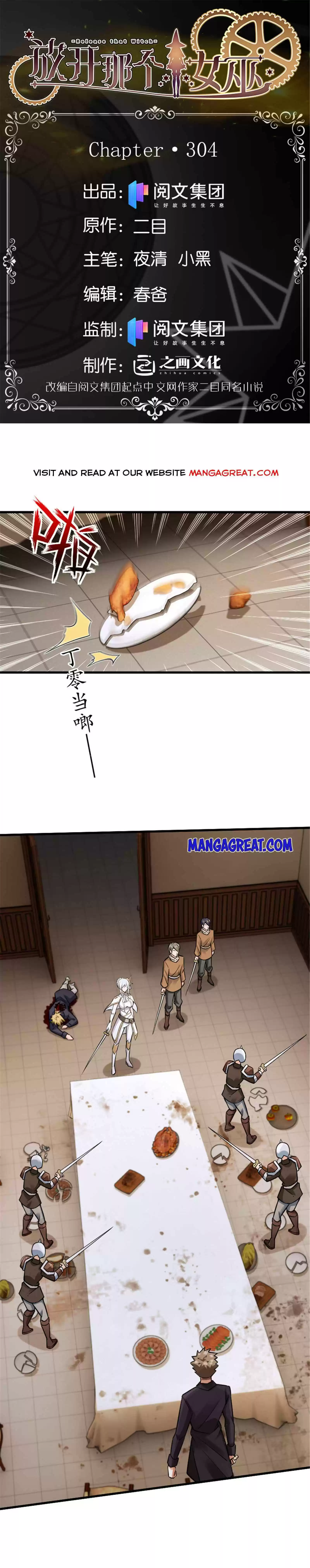 Release That Witch Chapter 304