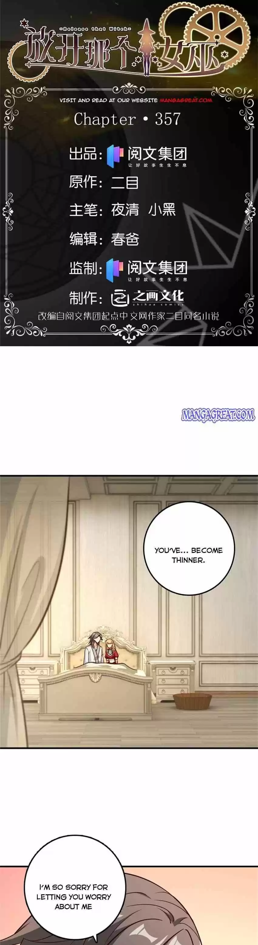 Release That Witch Chapter 358