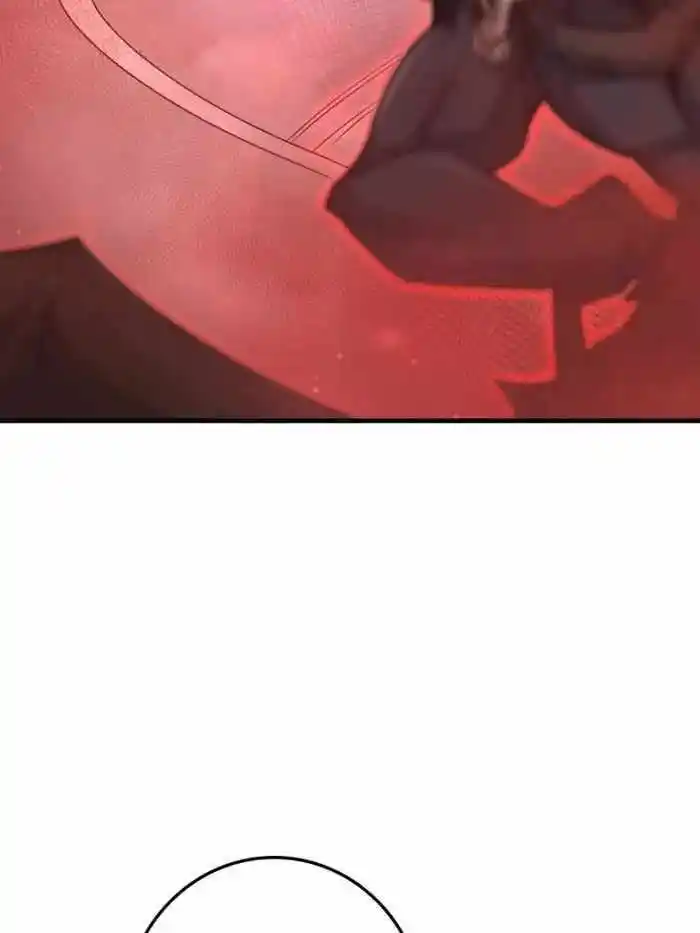 Release That Witch Chapter 543