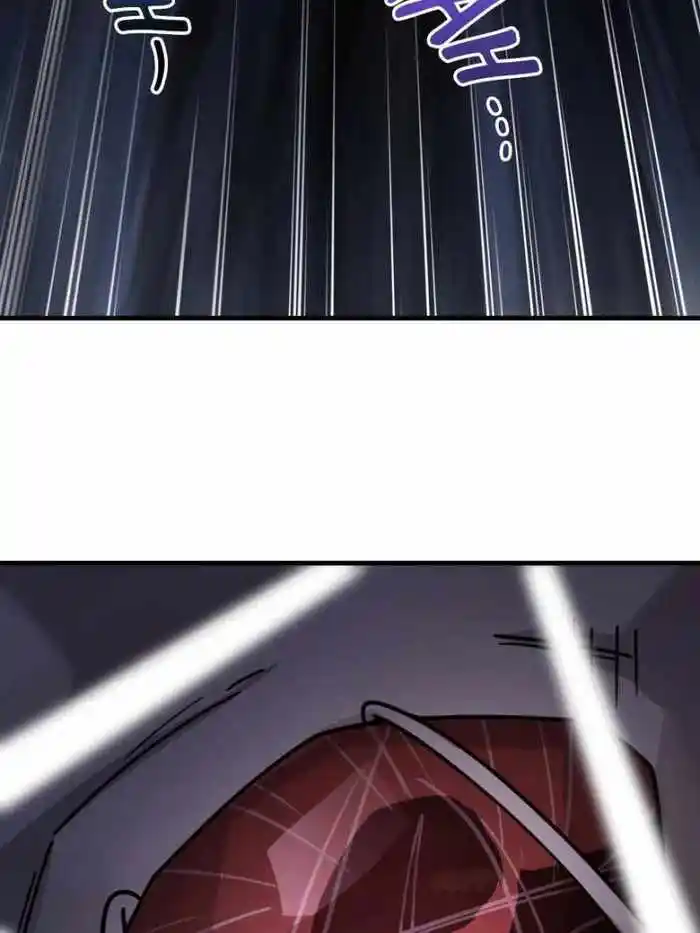 Release That Witch Chapter 543