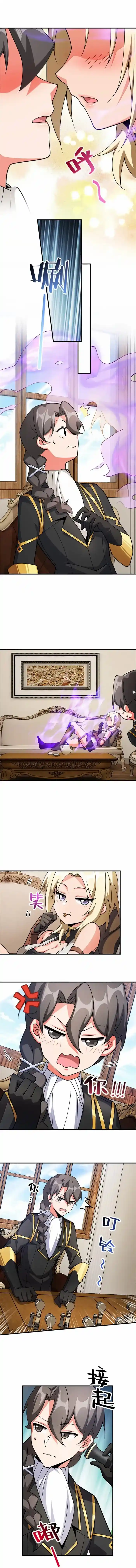 Release That Witch Chapter 638