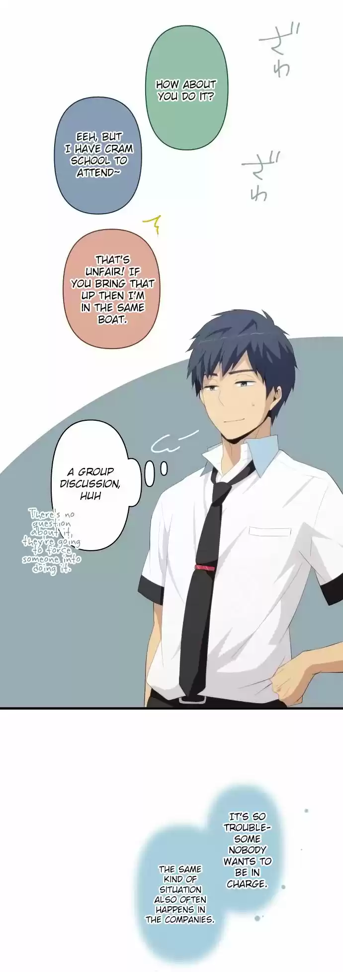 ReLIFE 125