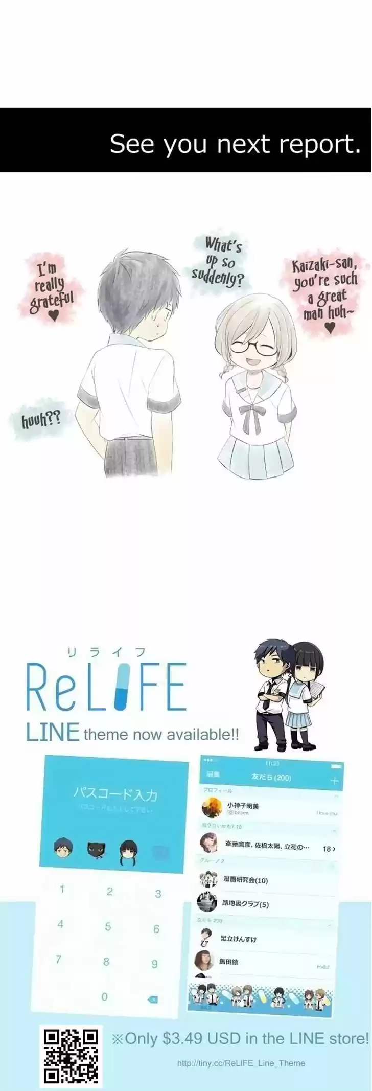 ReLIFE 131