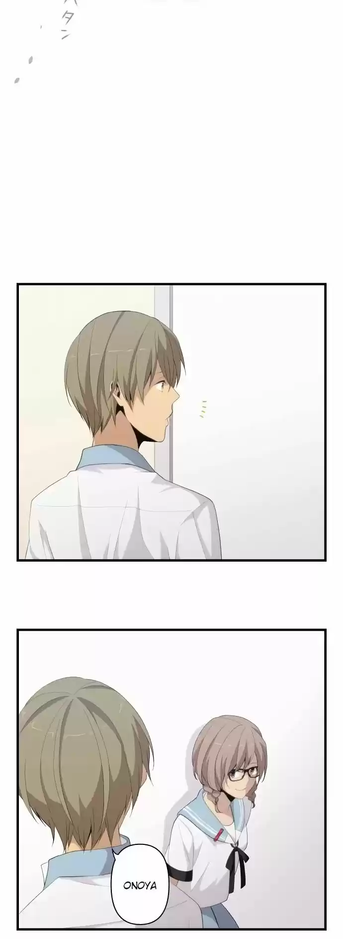ReLIFE 142
