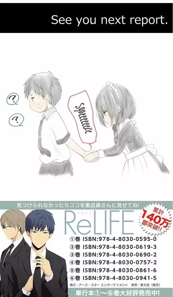 ReLIFE 147