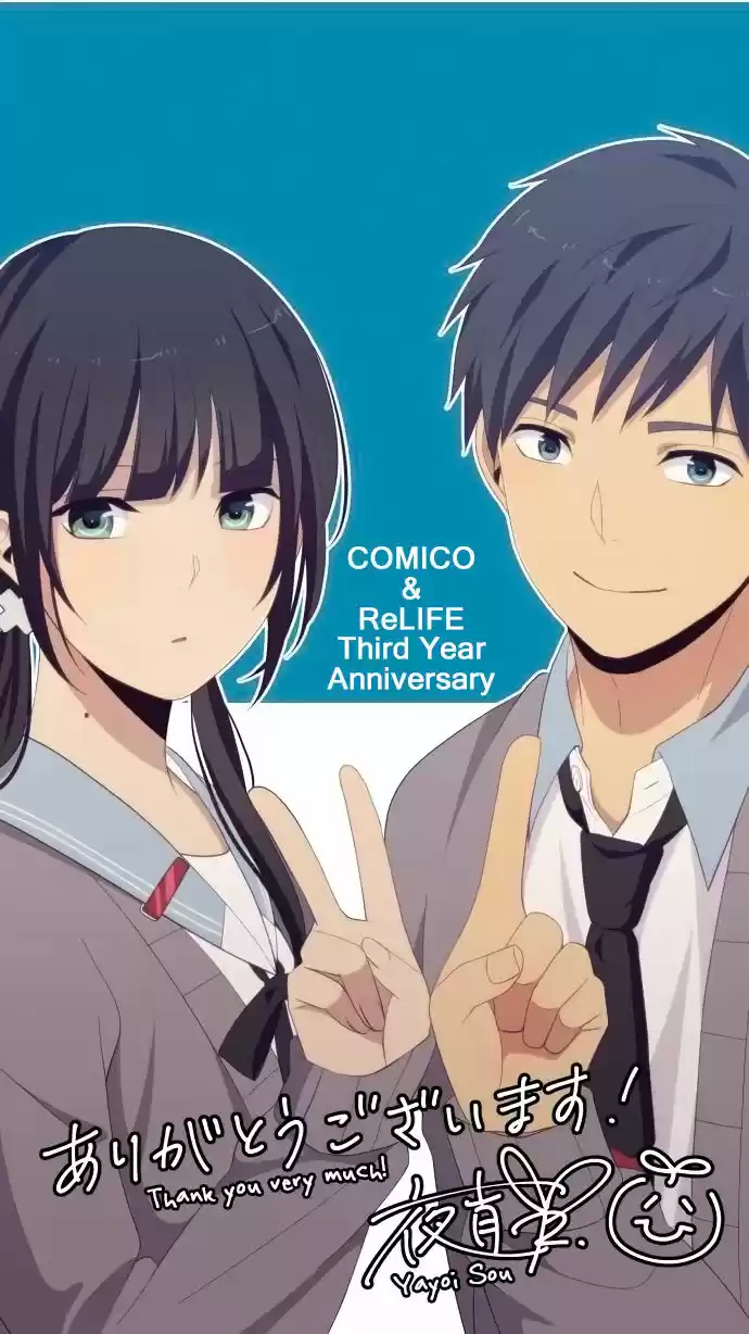 ReLIFE 150
