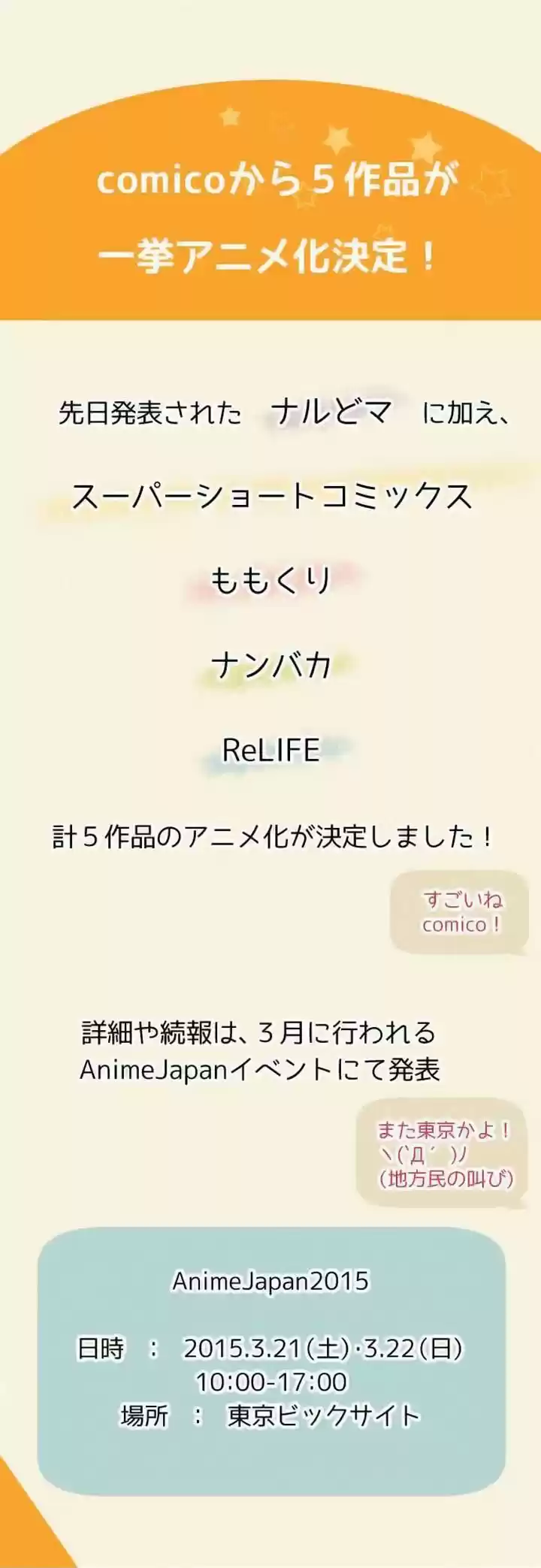 ReLIFE 66