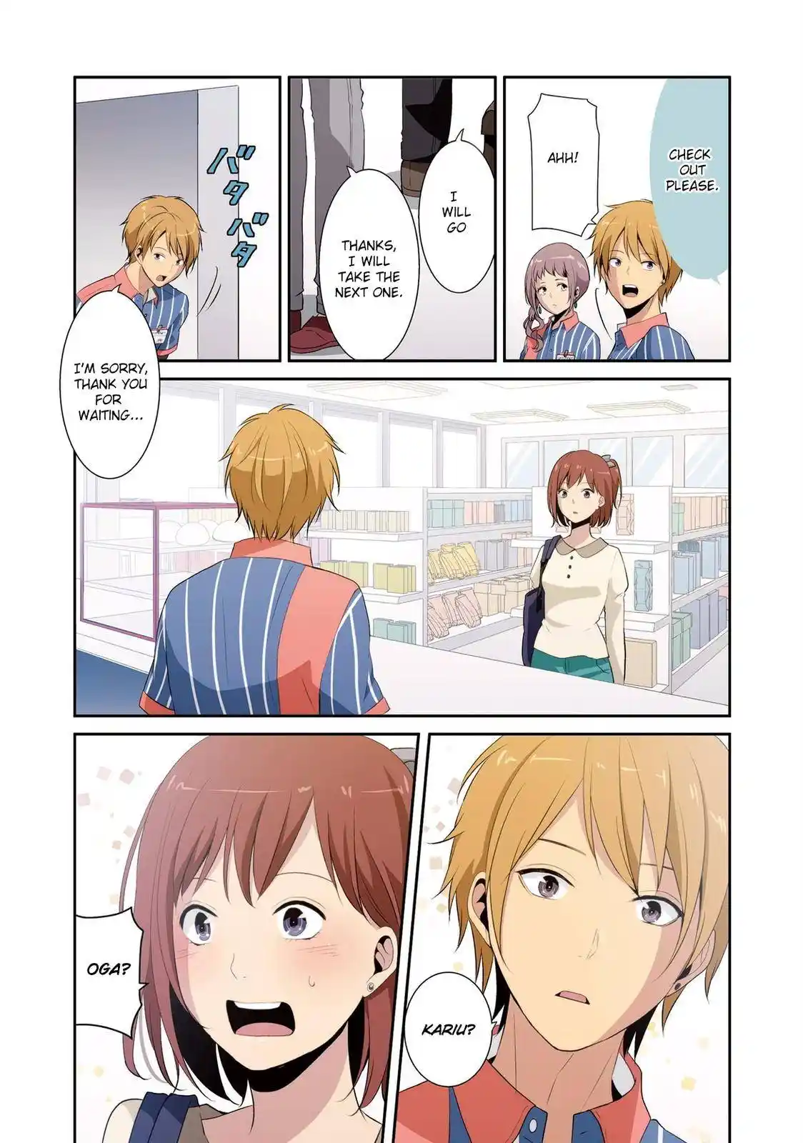 ReLIFE Chapter 223.1