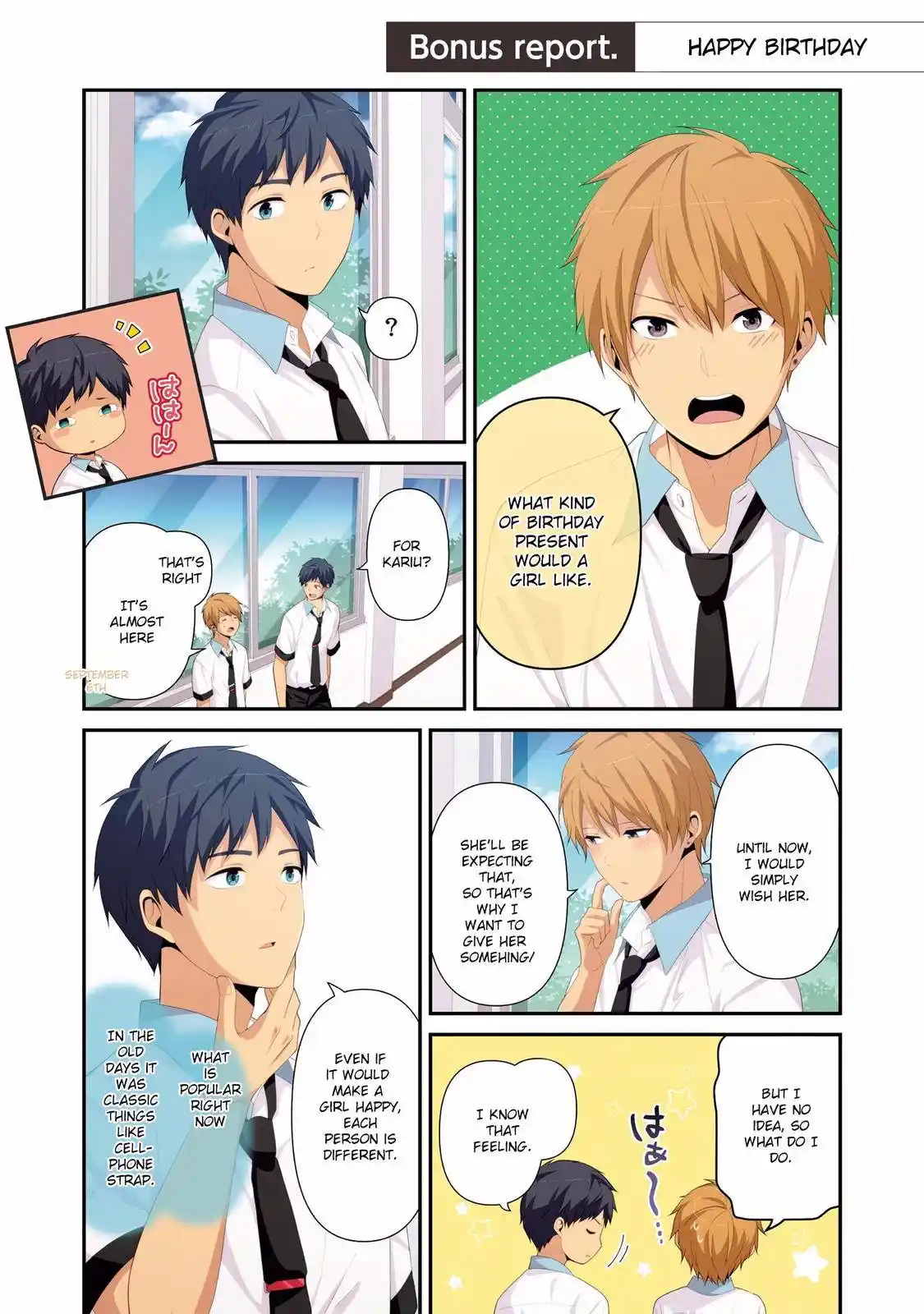 Relife Chapter 223.2