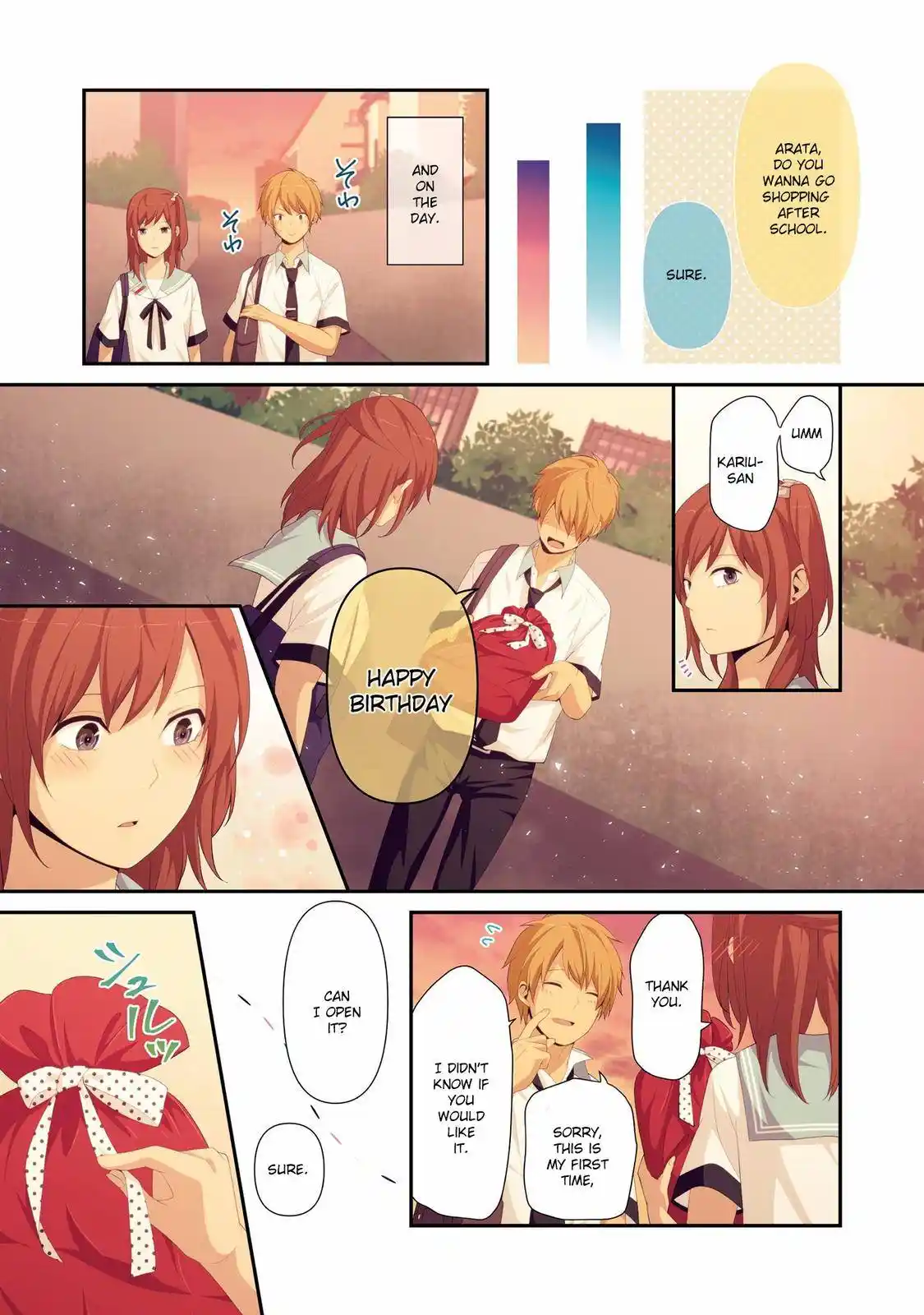 Relife Chapter 223.2