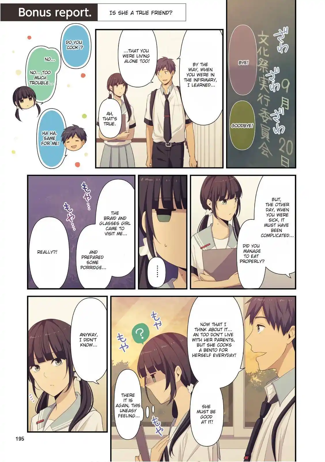 Relife Chapter 223.4