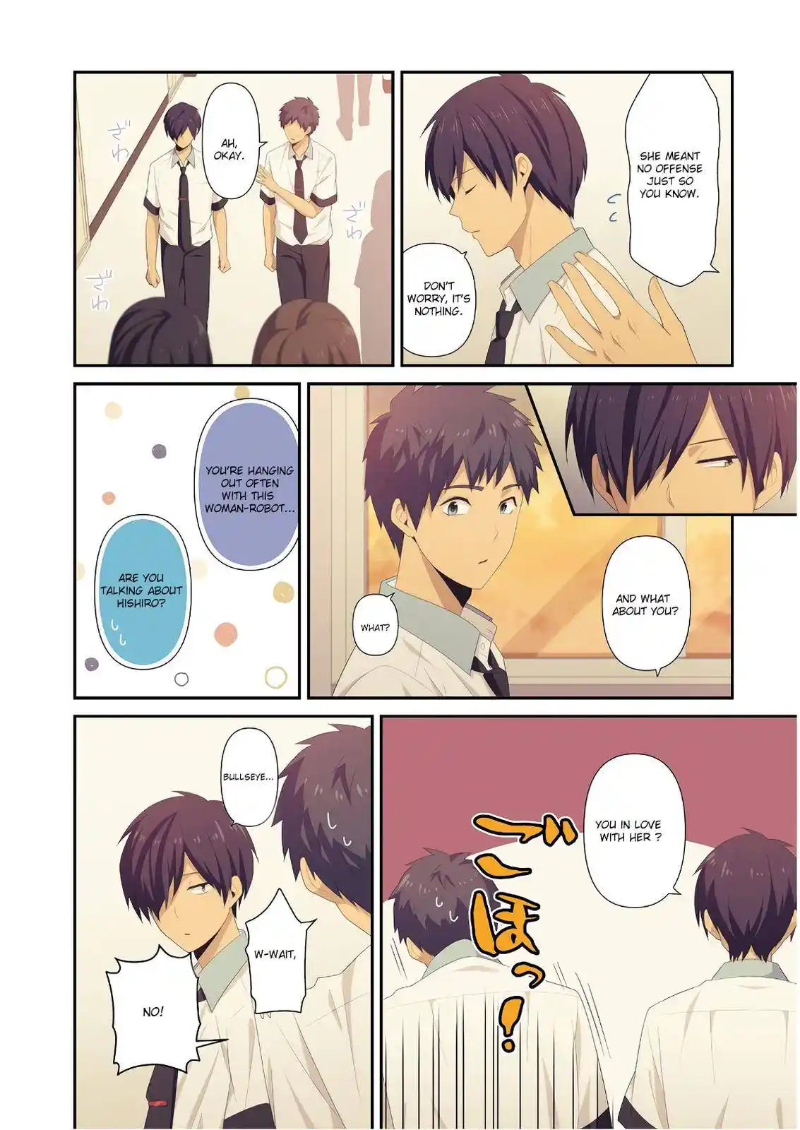 Relife Chapter 223.5