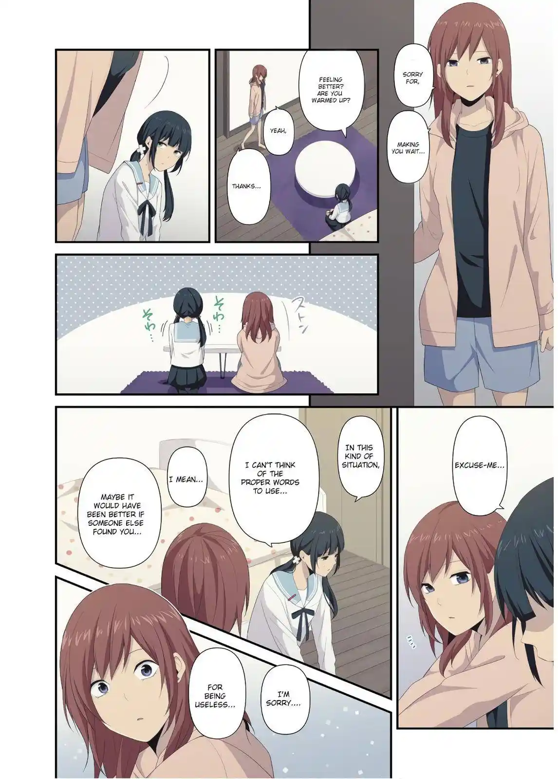 Relife Chapter 223.6