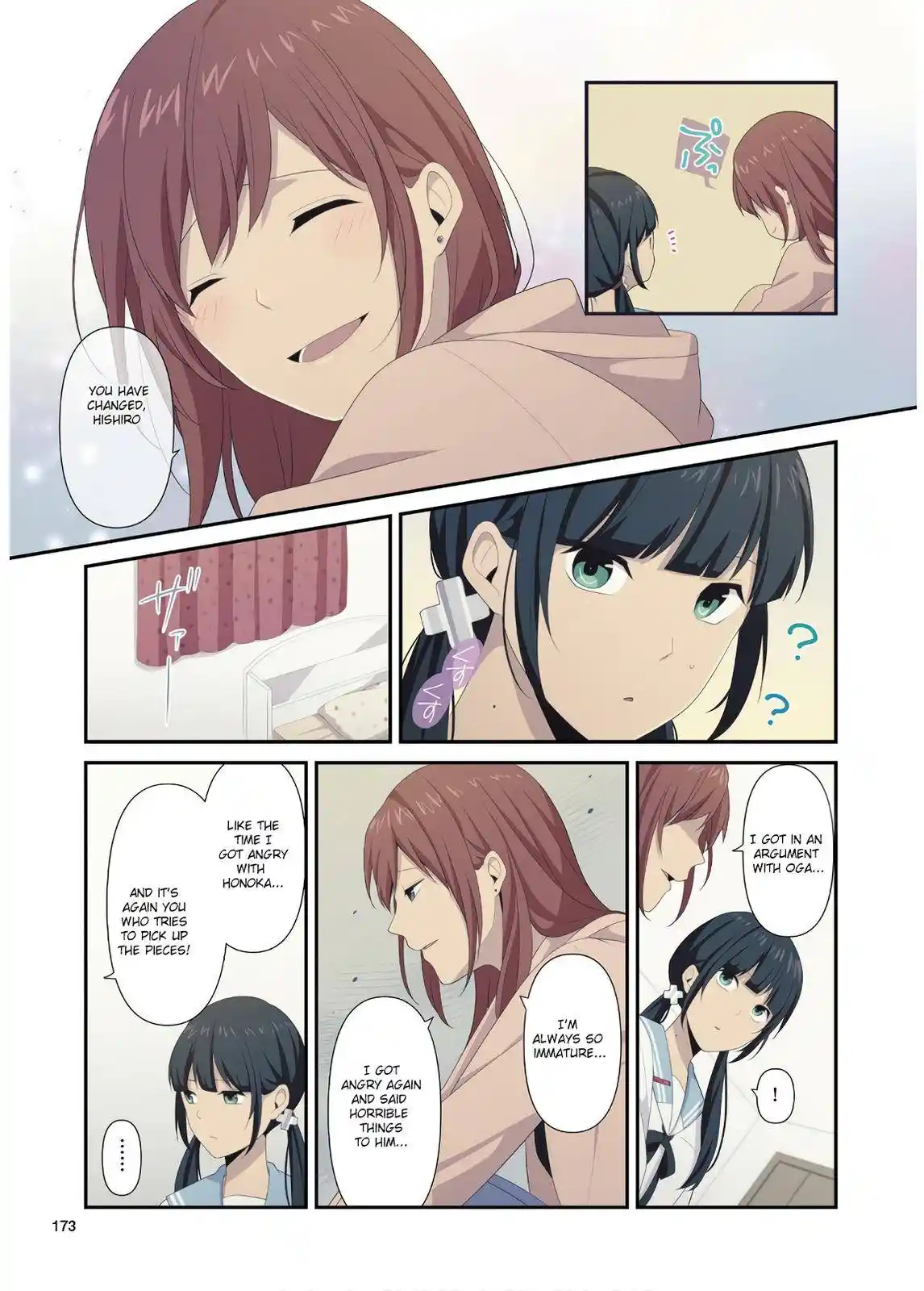 Relife Chapter 223.6