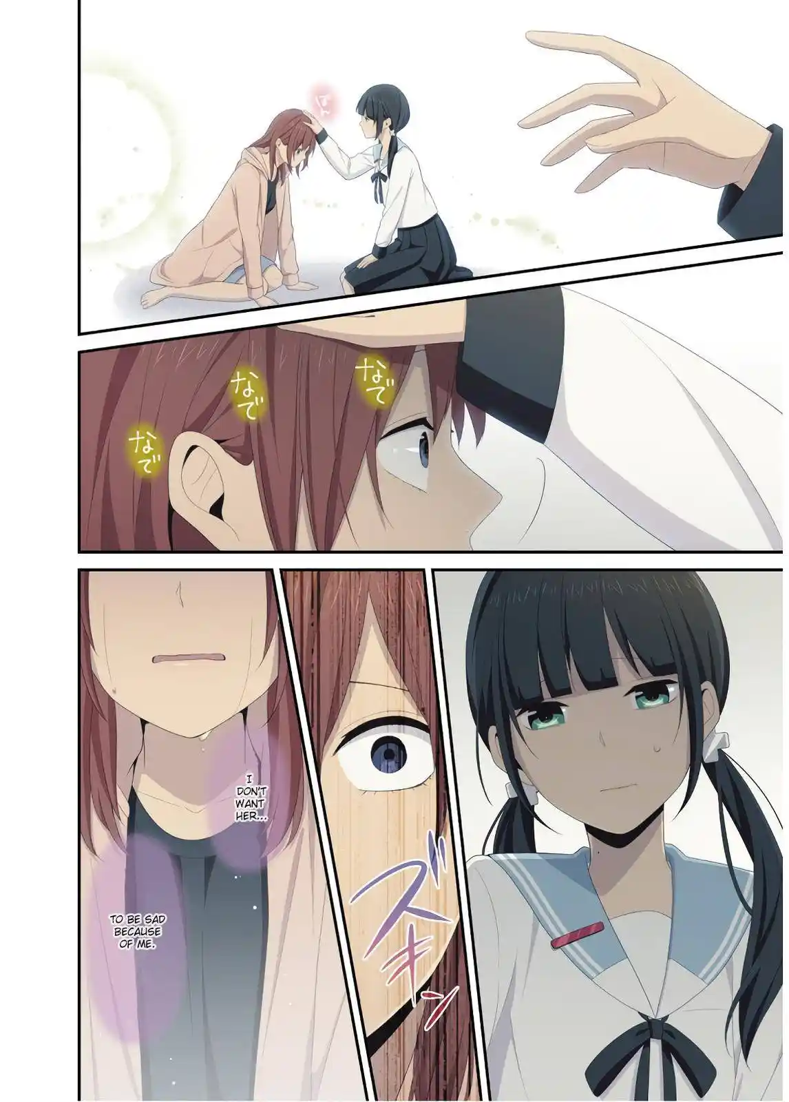 Relife Chapter 223.6