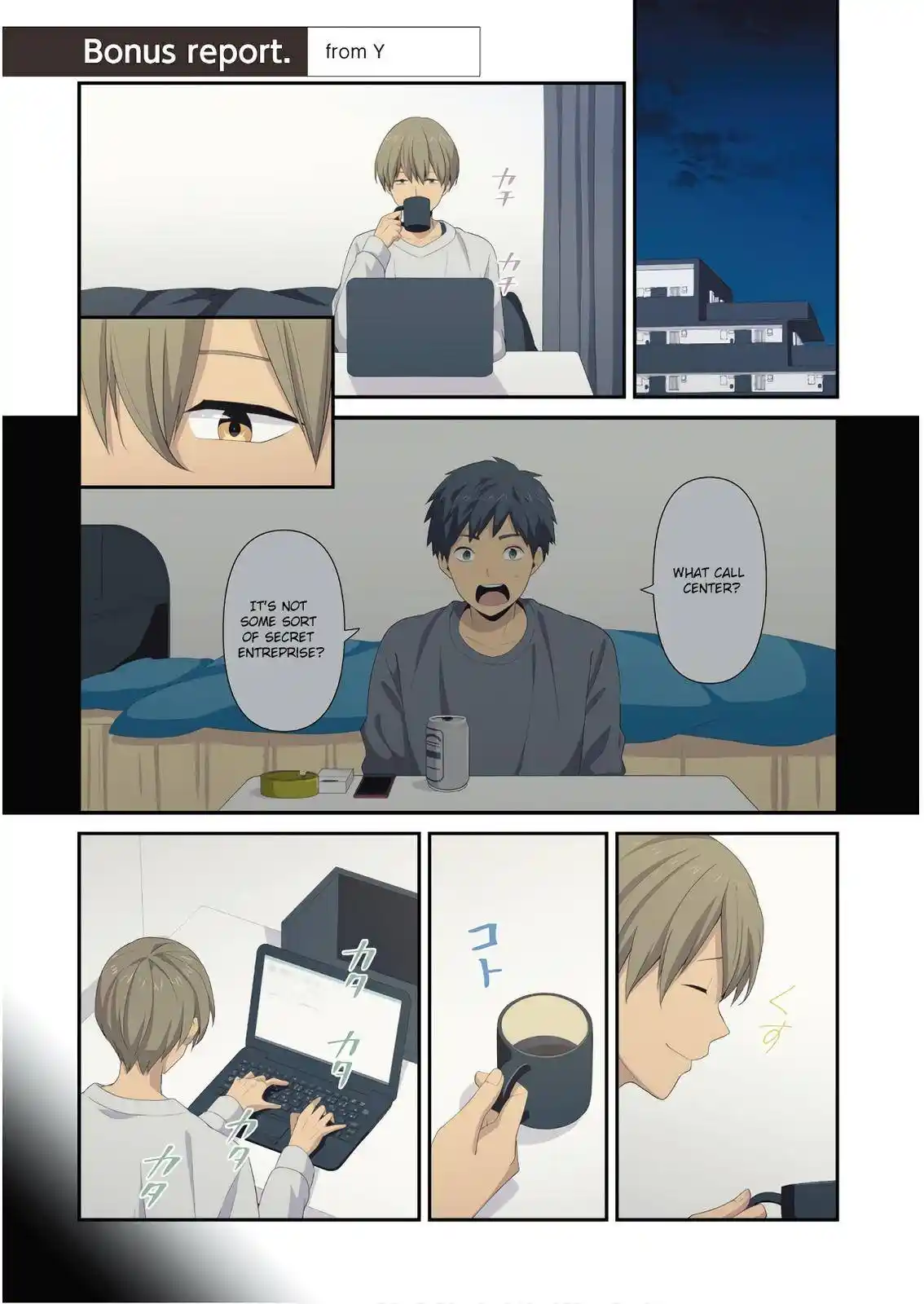 Relife Chapter 223.7