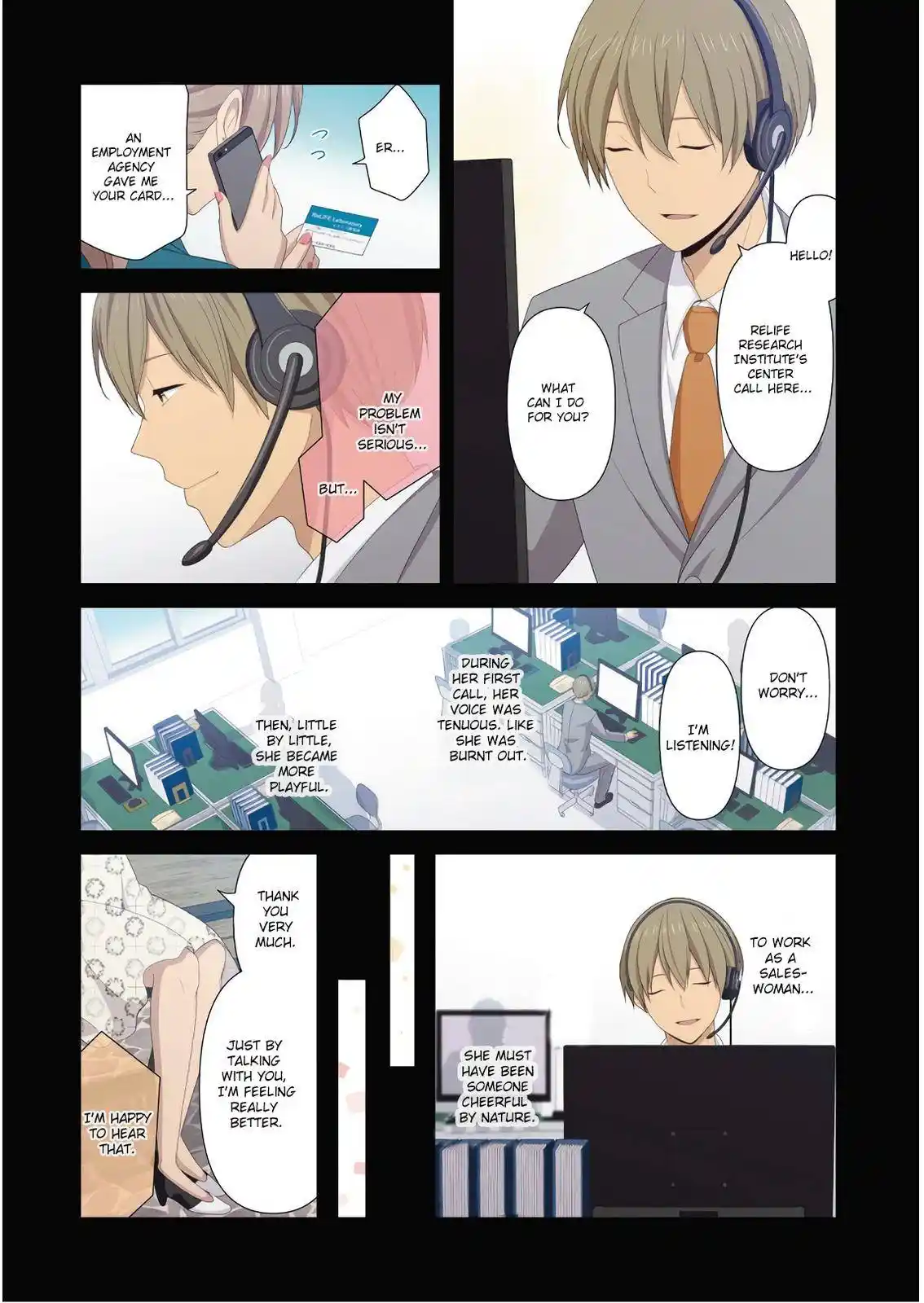 Relife Chapter 223.7