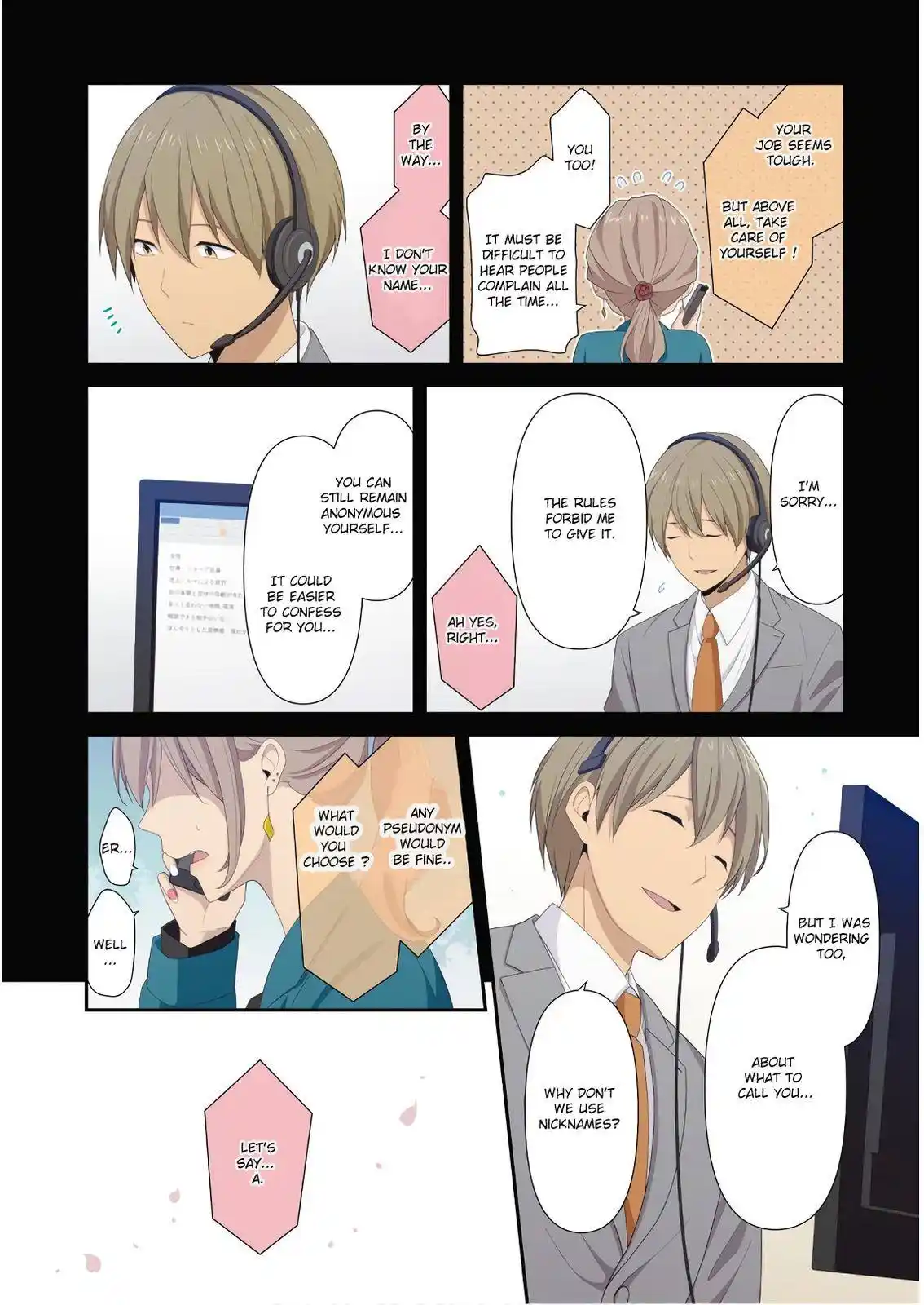 Relife Chapter 223.7