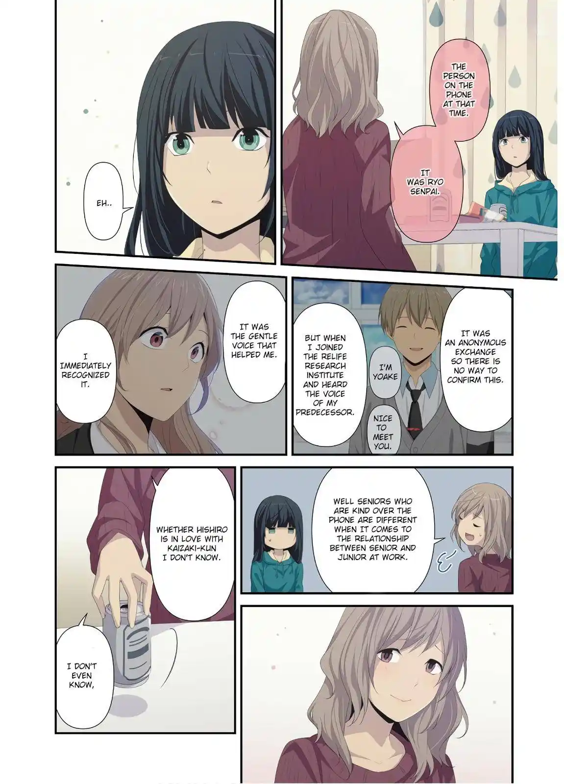 Relife Chapter 223.8