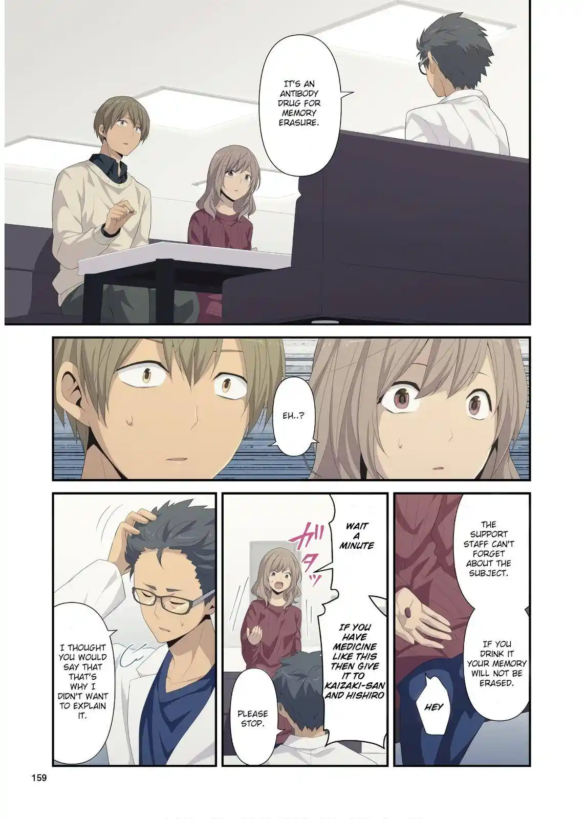 Relife Chapter 223.9