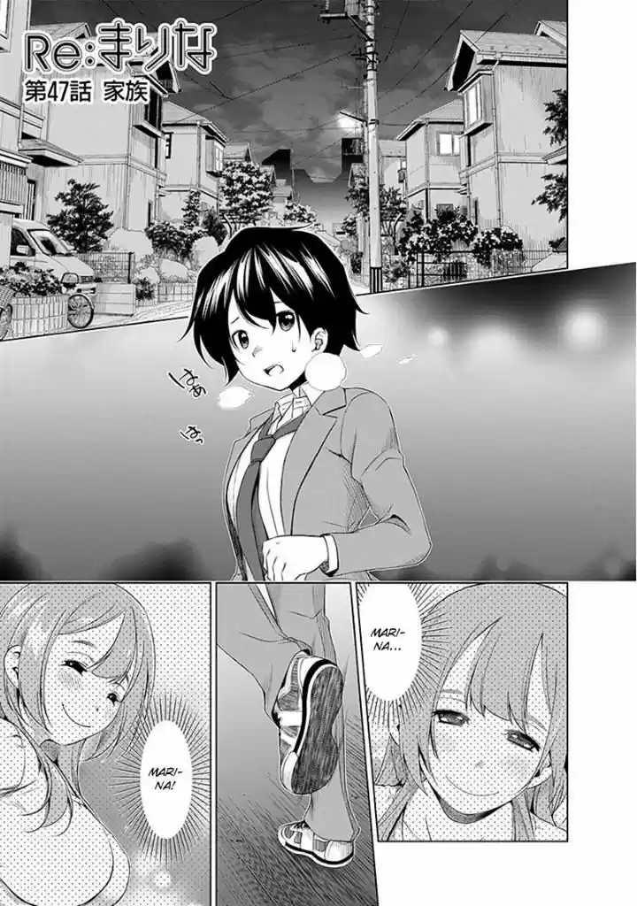 Re:Marina 47