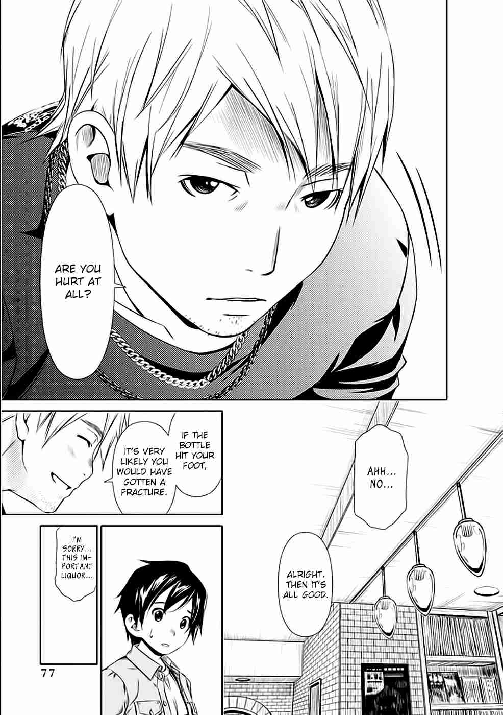 Re:Marina Vol.4 Ch.28