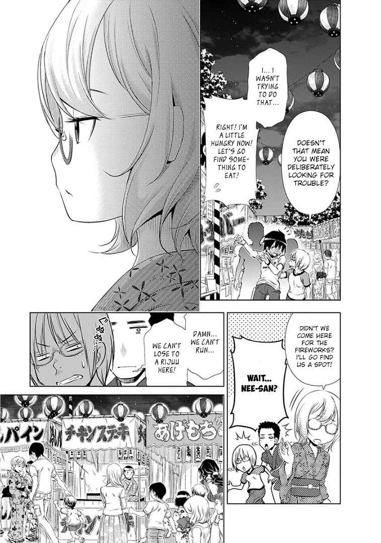 Re:Marina Vol.5 Ch.35