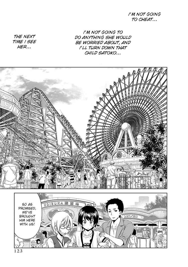 Re:Marina Vol.5 Ch.38
