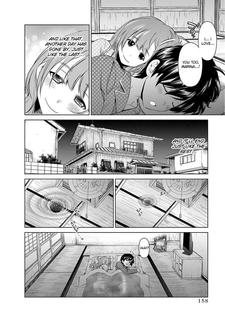 Re:Marina Vol.6 Ch.48