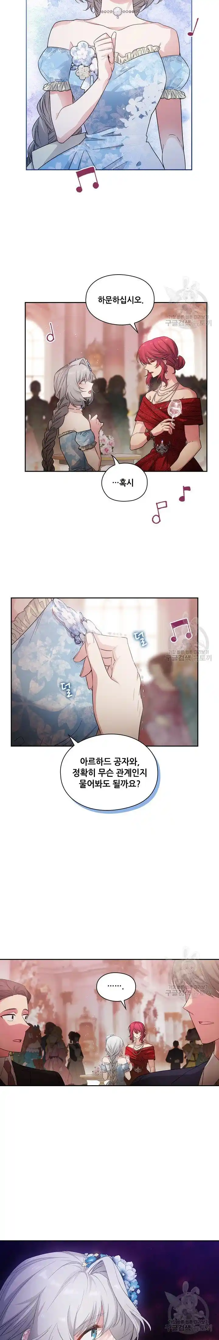 Reminiscence Adonis Chapter 189