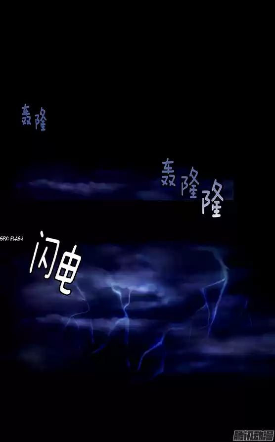 Reminiscence Adonis Vol.1 Ch.1