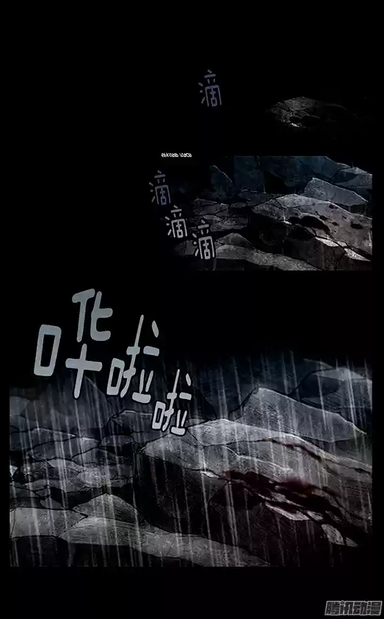 Reminiscence Adonis Vol.1 Ch.1