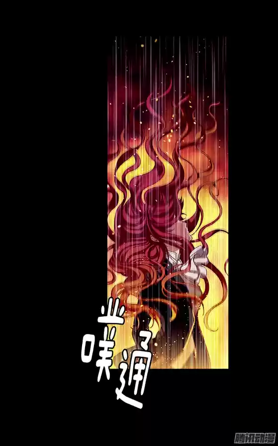 Reminiscence Adonis Vol.1 Ch.1