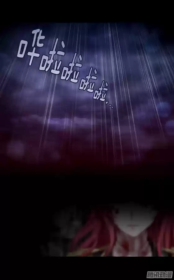 Reminiscence Adonis Vol.1 Ch.1