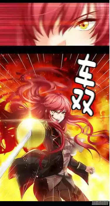 Reminiscence Adonis Vol.1 Ch.1.5