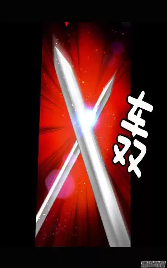 Reminiscence Adonis Vol.1 Ch.1.5